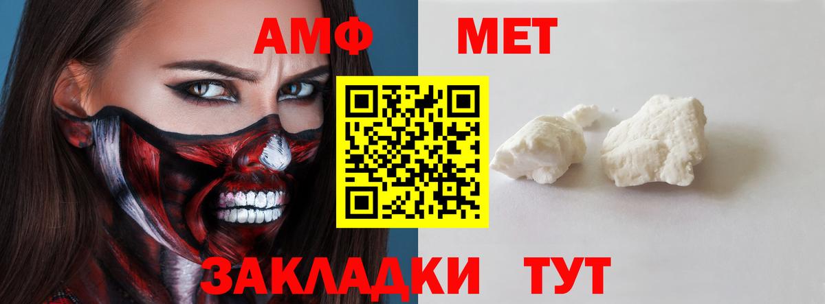 NBOMe  Вход с VPN  Ижевск  Кокаин  ГАШ  Канабис  ГАШ  Меф МЯУ МЯУ кристаллы 