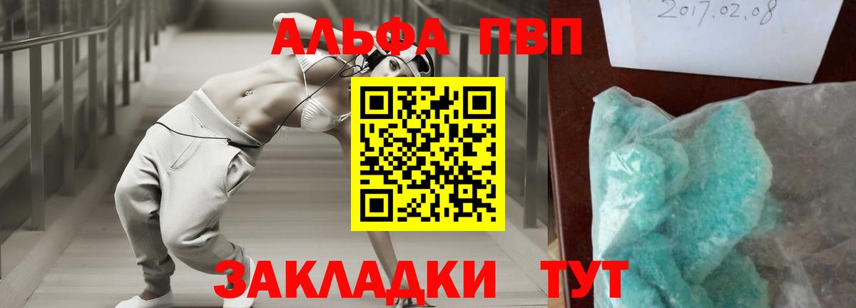 А ПВП VHQ Ижевск