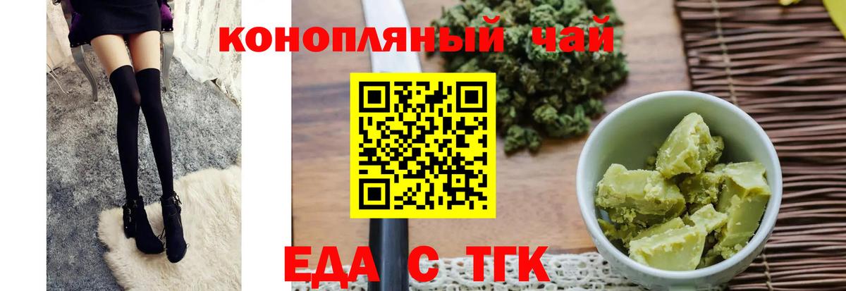 Ижевск  Cannafood конопля  Вход с VPN 