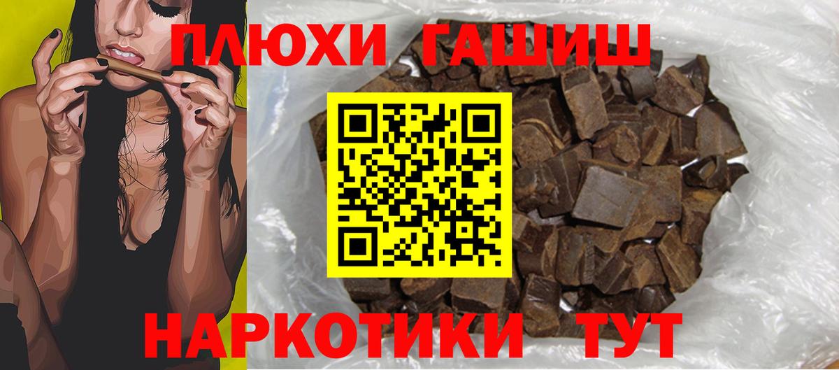 Гашиш Изолятор Ижевск