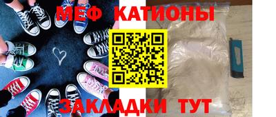 сатива Обь