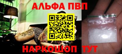 сатива Обь