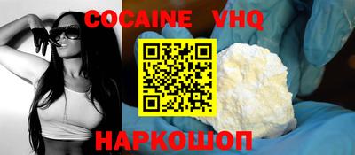 сатива Обь