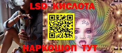 сатива Обь