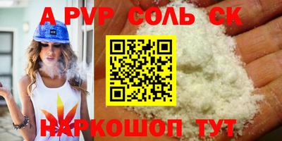 сатива Обь