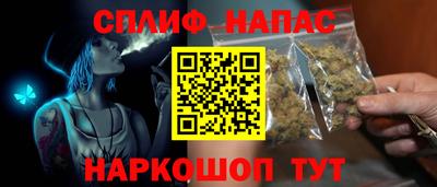 сатива Обь
