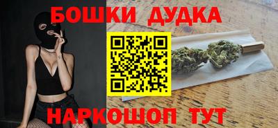 дистиллят марихуана Обнинск
