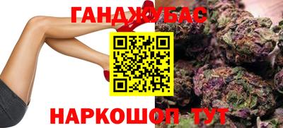 дистиллят марихуана Обнинск