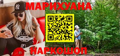 дистиллят марихуана Обнинск