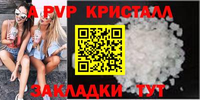 сатива Обь
