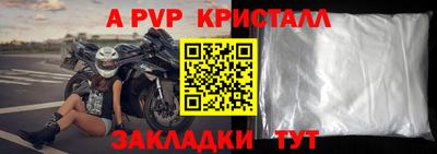 сатива Обь