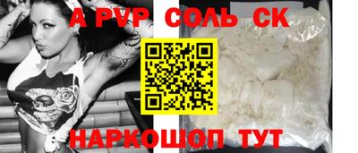 сатива Обь