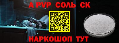 сатива Обь