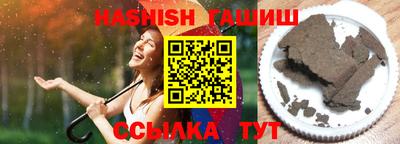 сатива Обь