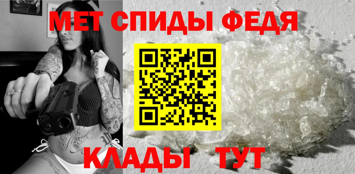 Метамфетамин витя  Вход с VPN  Первитин  Ижевск 
