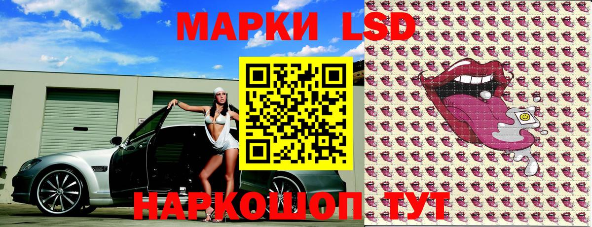 Марки N-bome 1500мкг Ижевск