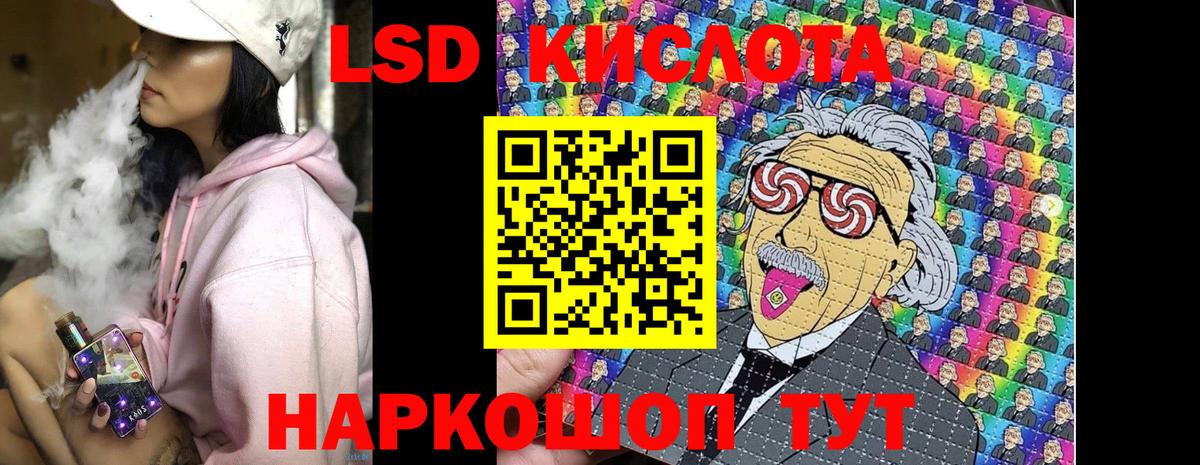 Марки 25I-NBOMe 1,8мг  Вход с VPN  Марки 25I-NBOMe 1,8мг  Ижевск 