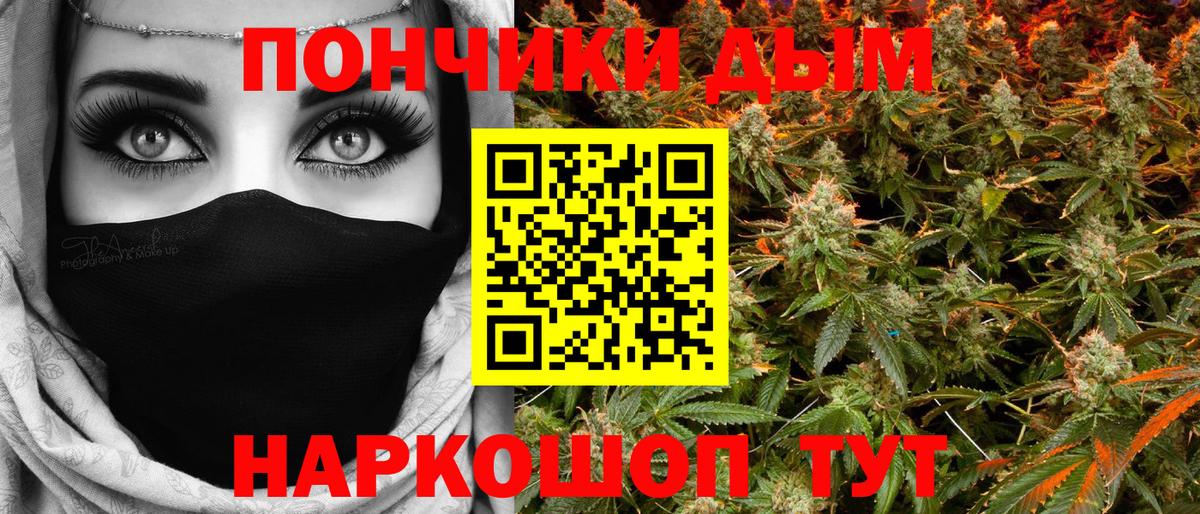 Бошки марихуана план Ижевск