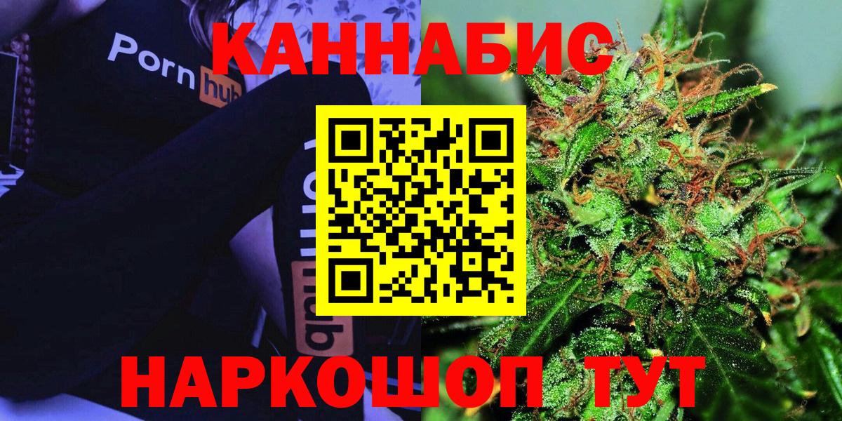 Бошки Шишки сатива  Вход с VPN  Ижевск  Шишки марихуана LSD WEED 